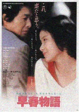在线观看韩国电影 恶鬼