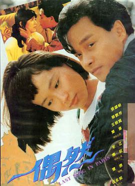 在线观看韩国电影 杀人回忆