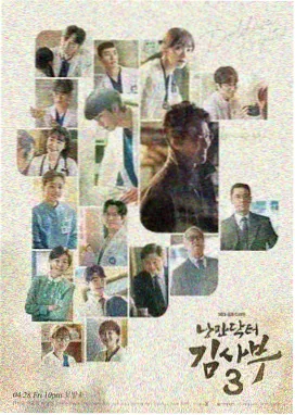 韩剧在线观看 鬼怪
